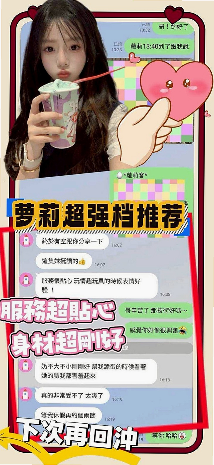 【模特兒】懷薇登場！大學生正妹 愛愛時會挑逗你哦   互動好可無套『口交.舔穴』！｜三星油壓｜D罩杯｜23歲｜167cm｜48kg